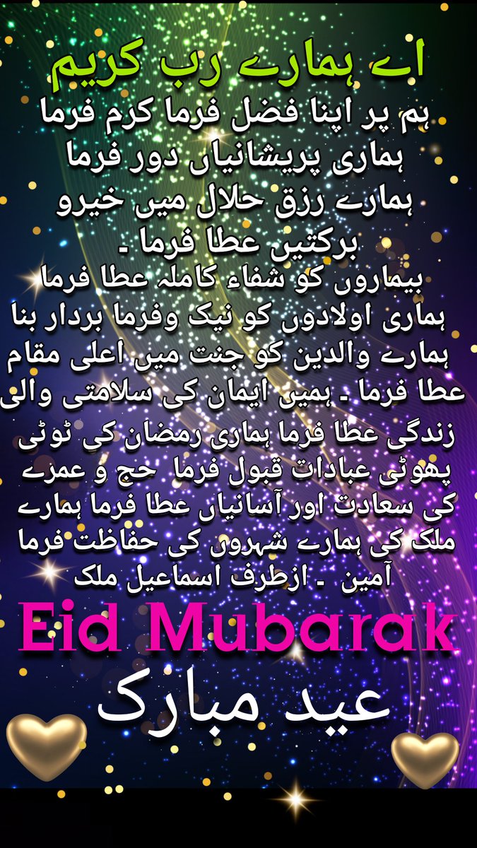 pspismail's tweet photo. https://t.co/BD5imTX5B7