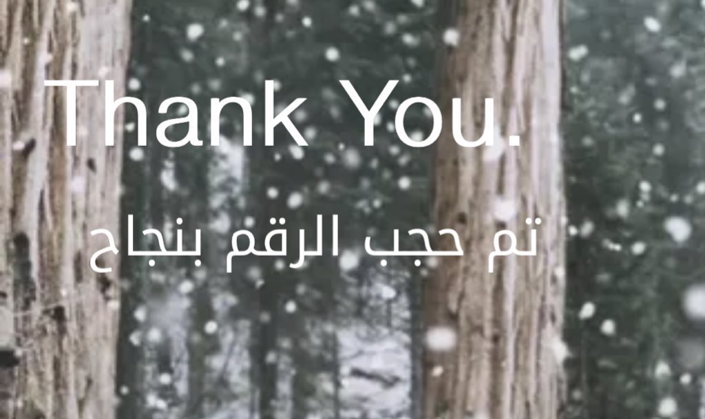 الجوكر tweet media