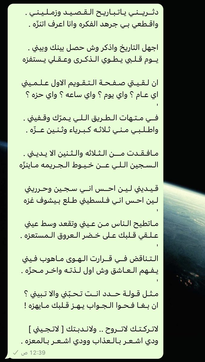 ben_dhim's tweet photo. ارتجاليّه .

'
'
' https://t.co/yHMBIcqFWT