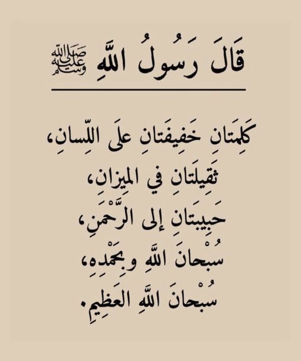 • الآن رددها ❤️

👇👇👇

.

 #وانتم_بخير2