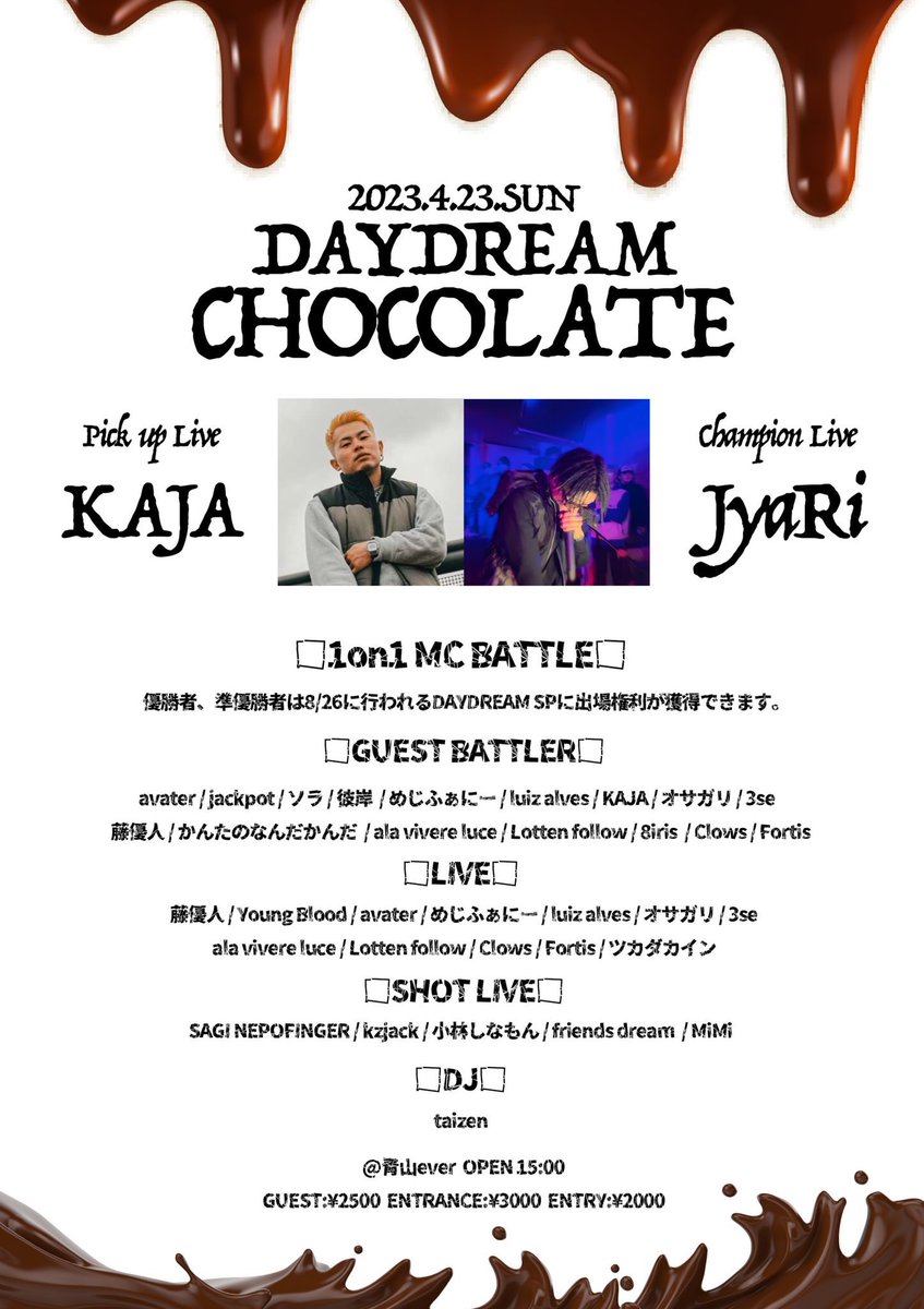 tsukadakain's tweet photo. 本日！青山everにて1ヶ月ぶりのDAYDREAM！

最寄駅は表参道駅です！

当日のバトルエントリー&amp;ゲストの連絡はDMにて受け付けてるので、お気軽にお待ちしています！！

デイド��新章開幕！

お待ちしています🙏🙏 https://t.co/E8LVvhkhvn
