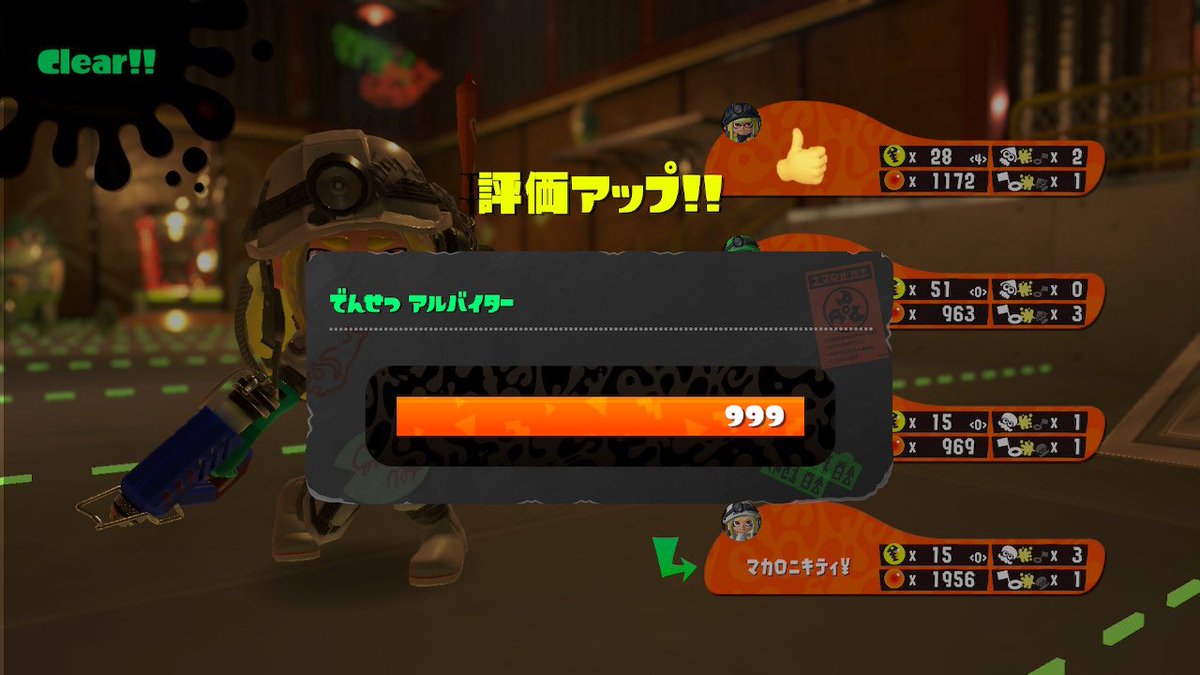 apex_0731's tweet photo. ムニ・エール海洋発電所、野良カンスト！
 #サーモンラン
 #スプラトゥーン3 https://t.co/TSVSYOqie2