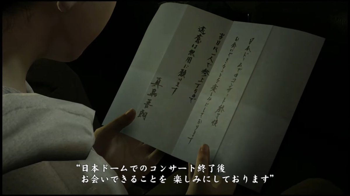 絶対真島さんの親は厳格だったと思う。

龍0での振舞もそうだし、龍5での字の綺麗さ。
あと、OTEのキャバで髪はこまめに揃えてるって話からも、
内面も外見も意識するように言われてたんだろうなあって。

#龍が如く
#yakuza
#真島吾朗