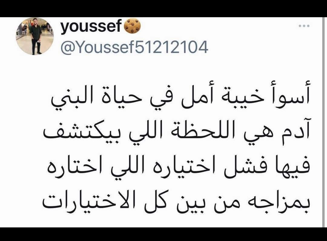 🏁👷‍♂️🛤 (@ali_seba3i) on Twitter photo 