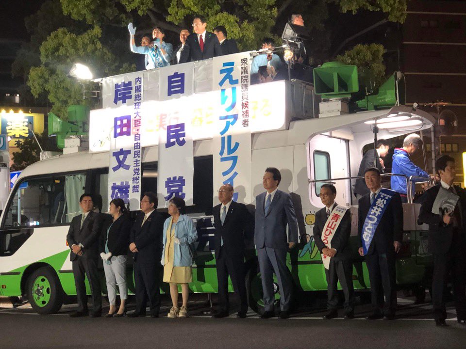 matsuitsutom's tweet photo. 22日(土)市川市　南行徳駅千葉5区えり候補打ち上げ、3000人が参集　岸田文雄総理
河野太郎大臣　応援に来る
私も応援の機会を得る。 https://t.co/C40vMxJw4u