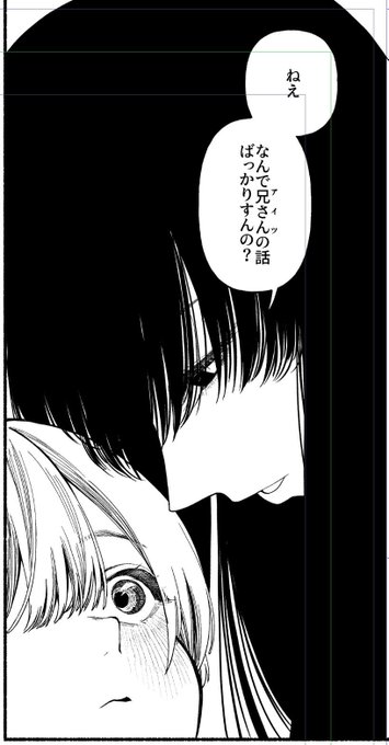 髪の毛カーテン 