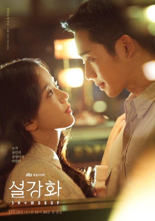 AmySoju's tweet photo. Just about to start #Snowdrop! I’ve wanted to watch this for ages and now I’m on a time limit as my Disney+ runs out next month. Sometimes you need a little motivator! Can’t believe I haven’t watched it sooner since #JungHaeIn is one of my favourites! https://t.co/slxF6v5bDJ