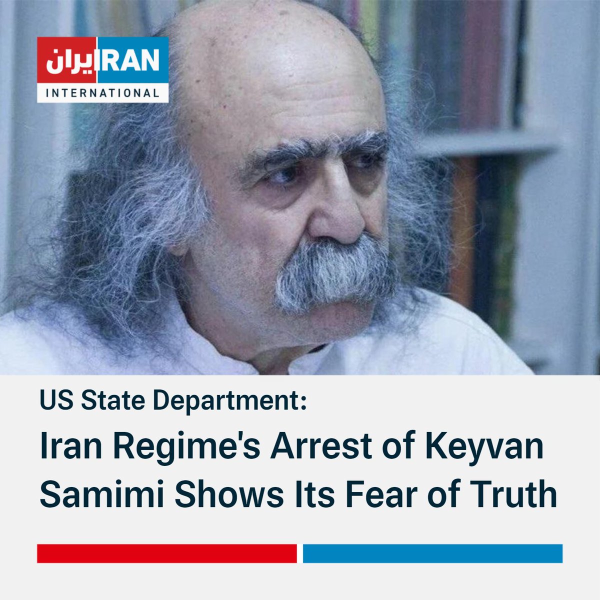 journalists_tr's tweet photo. #İran'da gazeteci #KeyvanSamimi "ülke dışındaki rejim karşıtı gruplarla yeniden bağlantı kurduğu" iddiasıyla tutuklandı.
İran-i Ferda Dergisi Editörü Keyvan Samimi, Tahran Devrim Mahkemesi tarafından daha önce de 3 yıl hapse mahkum edilmişti. #GazetecilikSuçDeğildir
https://t.co/W4shvnbixR