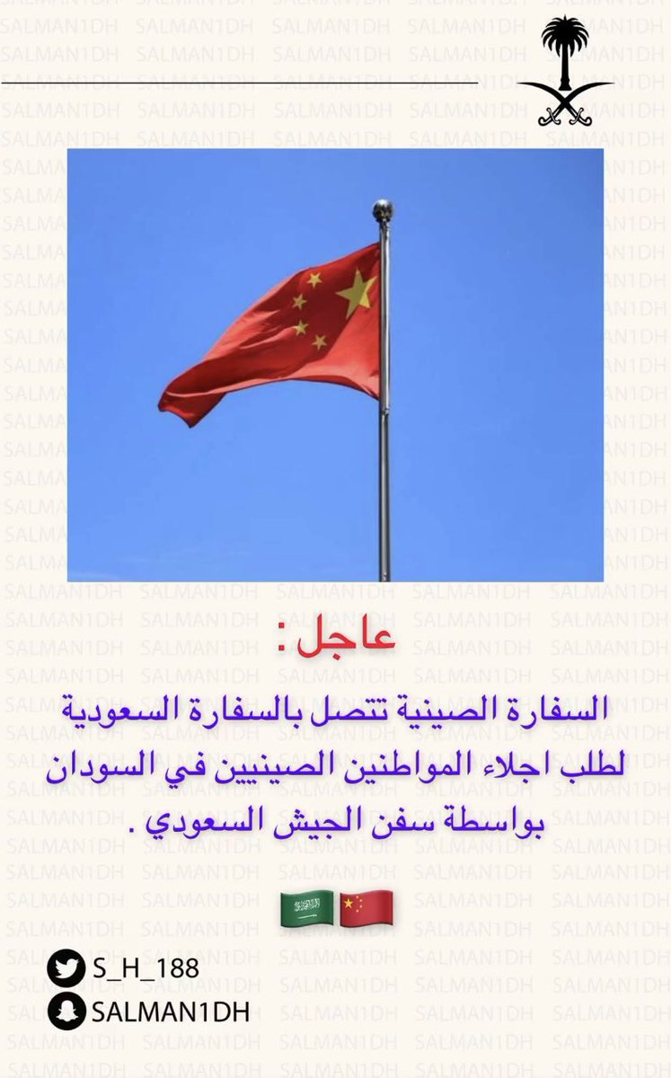 Gate_66's tweet photo. كذبة الجواز كانوا يعايرونا فيها ويوم فوضى كورونا شفنا اكبر عملية اجلاء عالمي وحجوزات طيران وفنادق على حساب الدولة ،، أما الدول ذي قالوا لمواطنيهم اهم شي اقتصادنا بلا اسطولنا بلا خرابيط ،، وودعوا أحبابكم 
والآن في عملية السودان شفنا بعيونا من اللي تحركت الاساطيل عشانهم https://t.co/7MsI4y0MWs