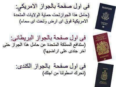 Gate_66's tweet photo. كذبة الجواز كانوا يعايرونا فيها ويوم فوضى كورونا شفنا اكبر عملية اجلاء عالمي وحجوزات طيران وفنادق على حساب الدولة ،، أما الدول ذي قالوا لمواطنيهم اهم شي اقتصادنا بلا اسطولنا بلا خرابيط ،، وودعوا أحبابكم 
والآن في عملية السودان شفنا بعيونا من اللي تحركت الاساطيل عشانهم https://t.co/7MsI4y0MWs