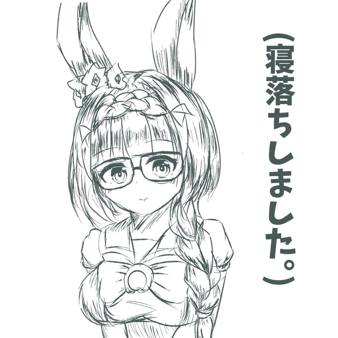 #ゼンノロブロイ100日チャレンジ #ウマ娘
83日目
ゆるして https://t.co/nk7SNtM5nB
