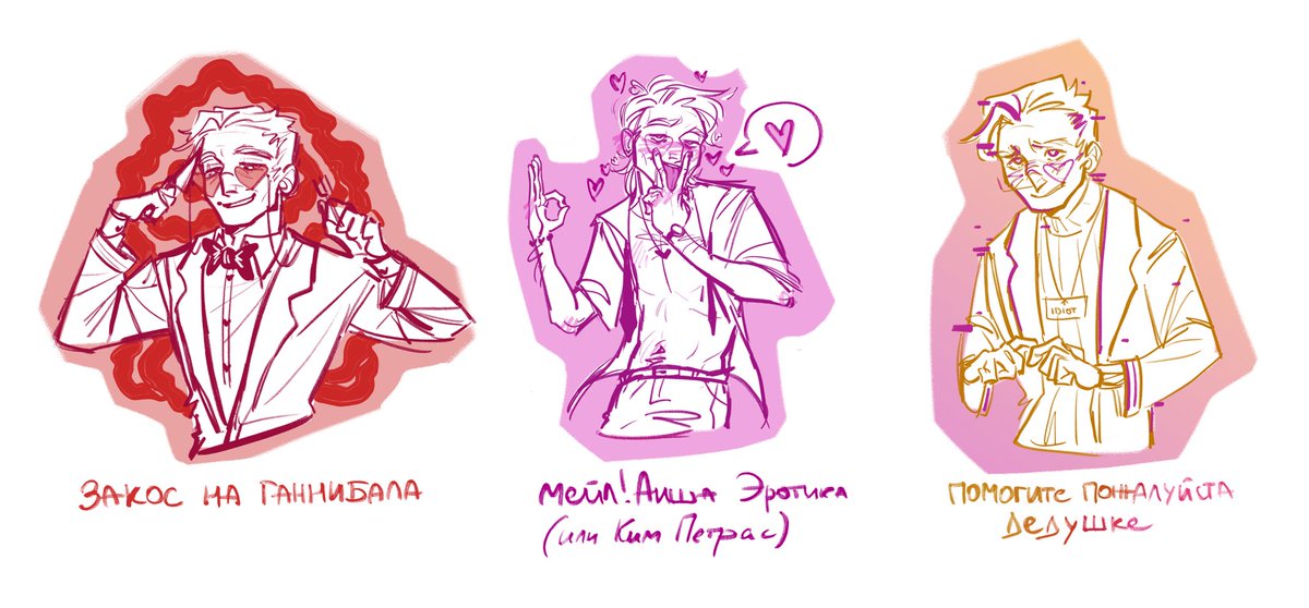 naphhanya's tweet photo. i have 3 sides...
translation: kinda Hannibal, male!Ayesha Erotica(or Kim Petras), please help this grandpa

#tsp #TheStanleyParable #TSPUD #tspnarrator #tspfanart https://t.co/0vIf2SZG4X