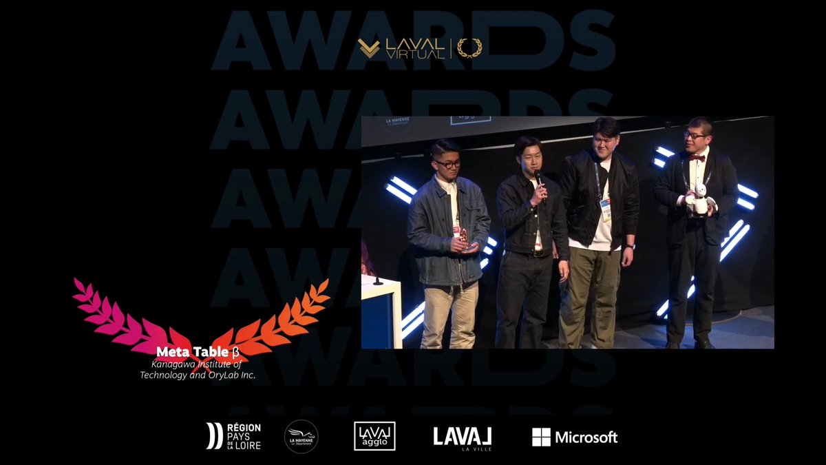 Yoichi_Yamazaki's tweet image. 結果、Meta Table β は Laval Virtual Award 2023 XR for a Cause を受賞！プロジェクトを代表して現地メンバーでトロフィーを受け取り。総合部門賞であるLaval Virtual Award 、他は企業が揃ってました。
#LavalVirtual2023