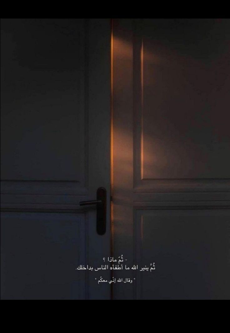 يارب أرزقنا الصبر .. tweet media