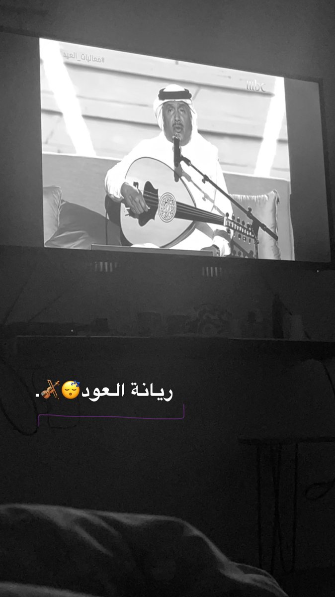 olla_24's tweet photo. ريانة العوووووودد😴🎻. https://t.co/R2NRQCnTuK