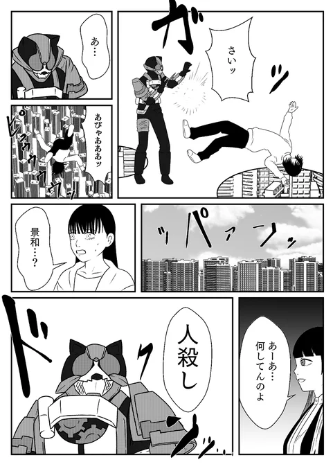 (6/9) 
