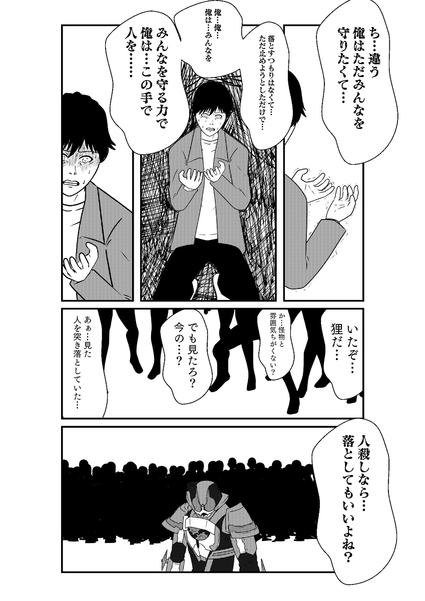 (6/9) 