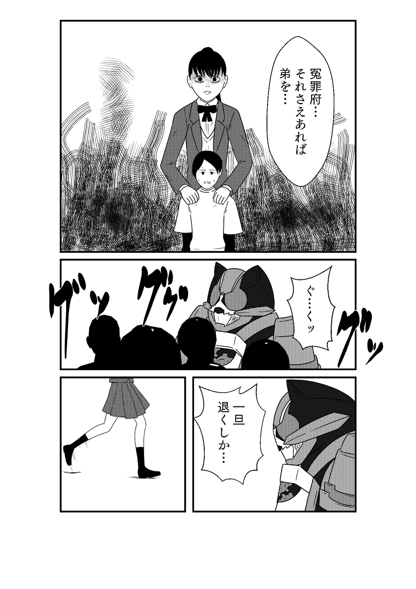(6/9) 