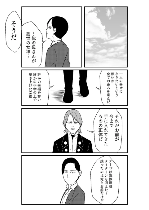 (8/9) 