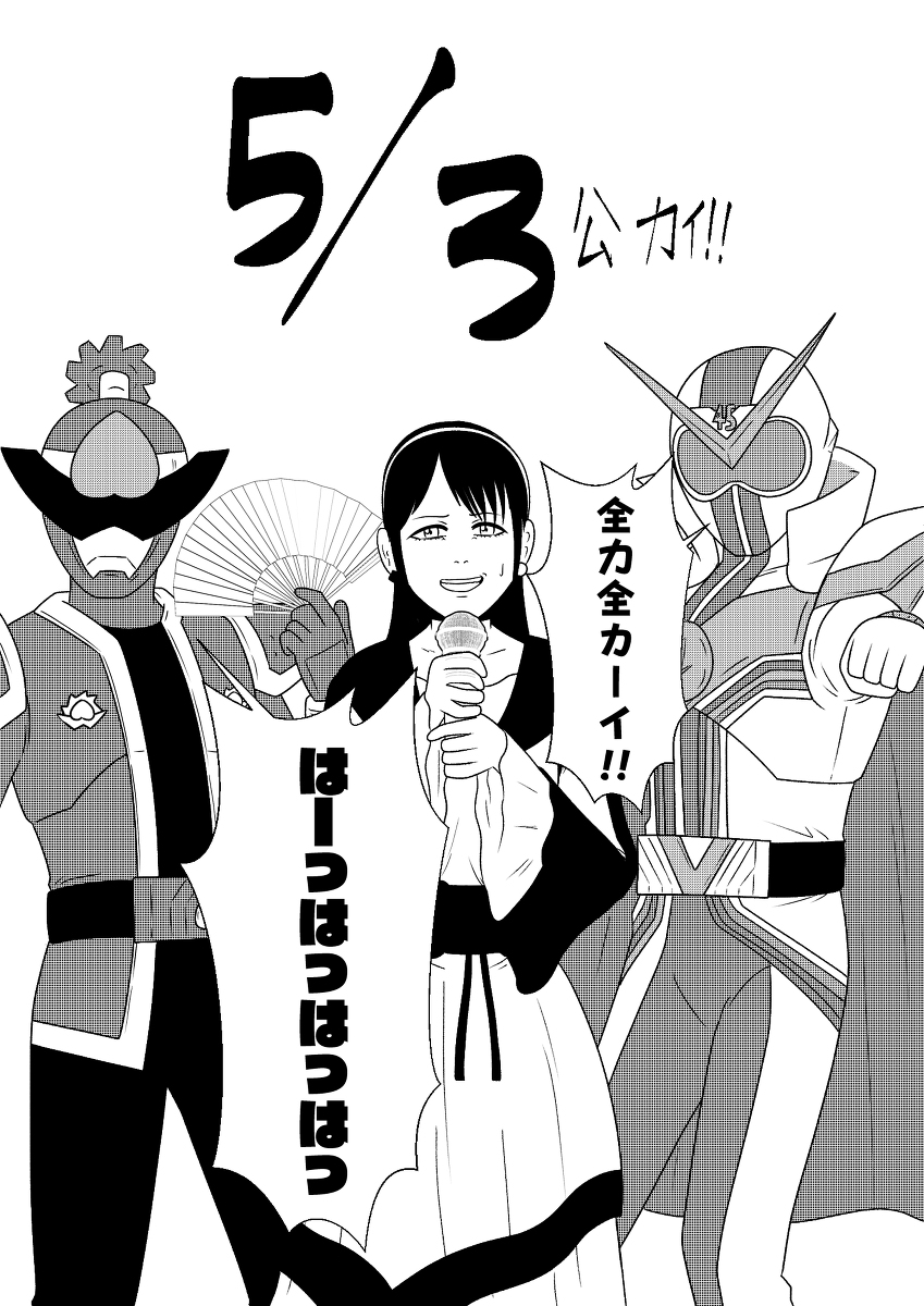 (9/9) 