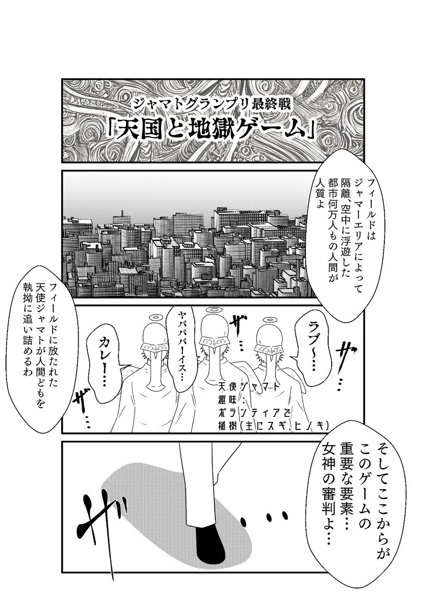 ◯最後のページ、 12タイプになりました。 株） på X: 