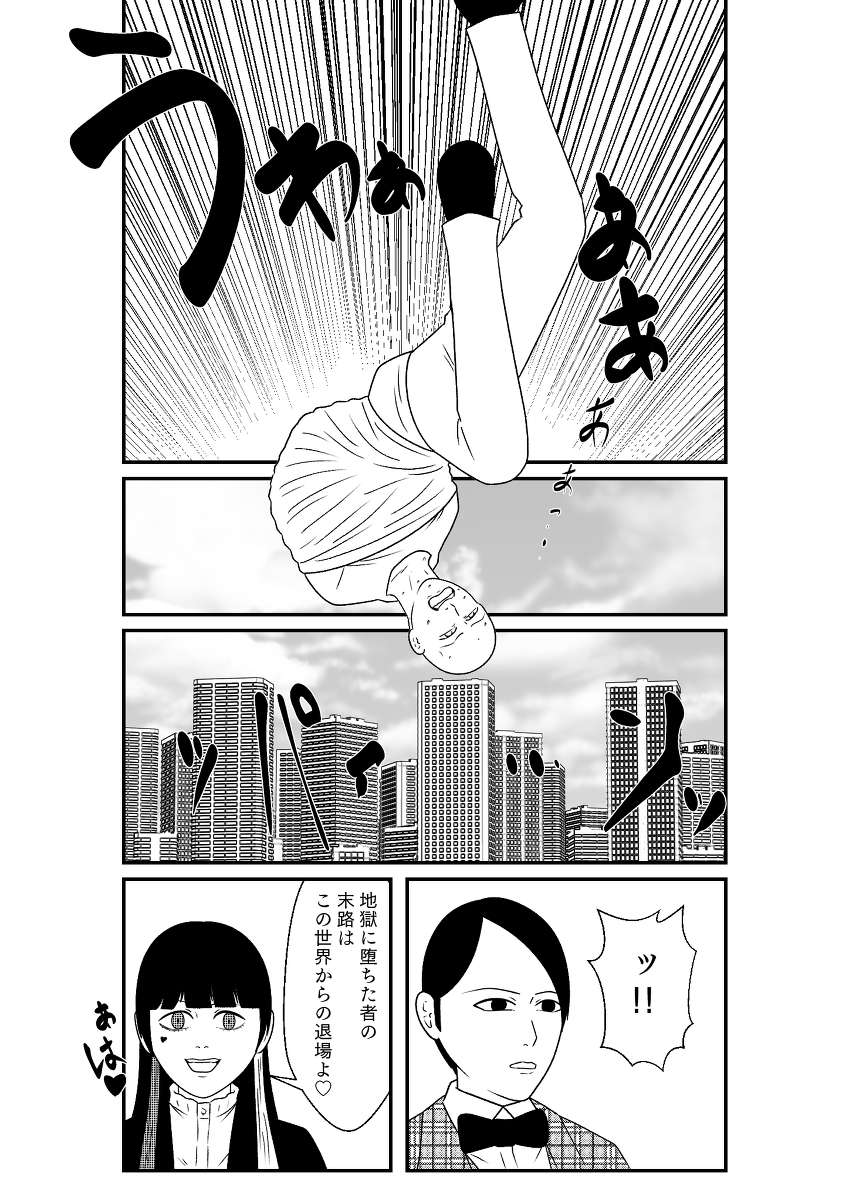 (2/9) 