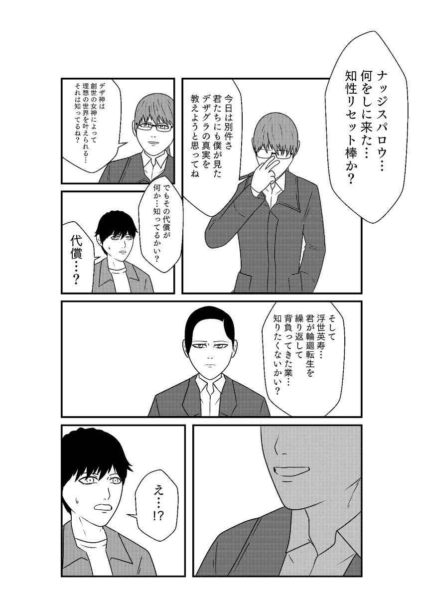 (2/9) 