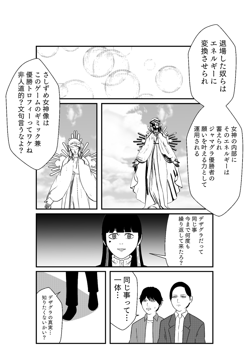 (2/9) 