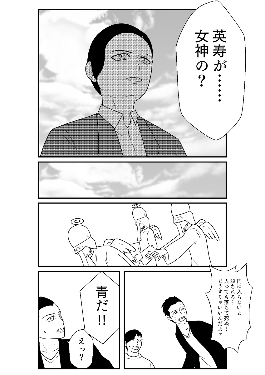 (3/9) 