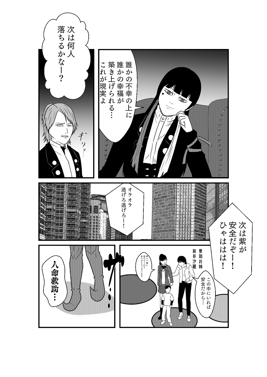 (4/9) 