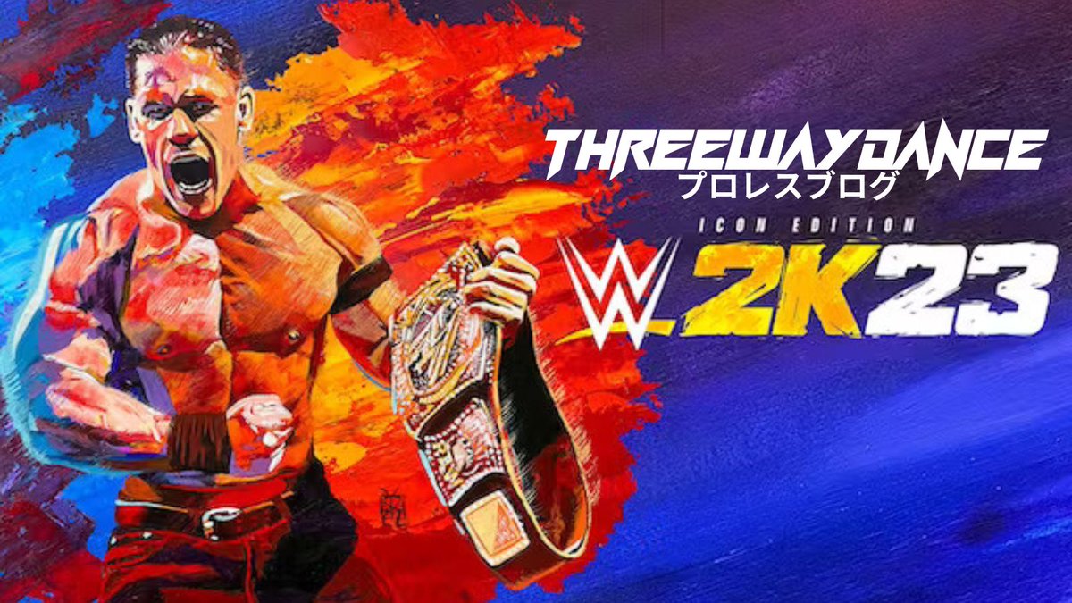 ThreeWayDance's tweet image. 🚨🚨🚨WWE 2K23 ICON EDITION🚨🚨🚨
 
GIVEAWAY RULES
        👇👇👇👇

HOW TO ENTER:
- Like &amp;amp; RT this tweet!
- Follow 
@ThreeWayDance

- Reply w/ console you play on! (PLAYSTATION OR XBOX)

ONLY 1 WINNER!

#WWE2K23