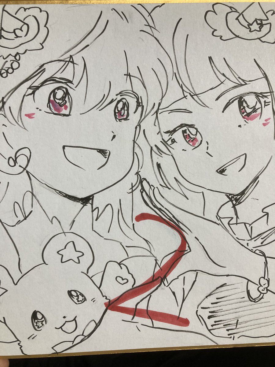 よろしくでーす!色紙もかいたから少し経ったら欲しい方にさしあげますー(どれかは百景いきだけど) 