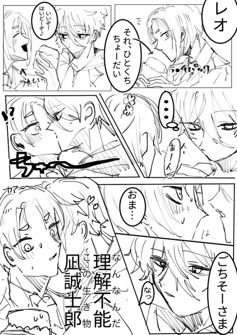 ngro ひとくち
前描いたやつめちゃ読みづらかったんでリメイクしました 勢いしかない 