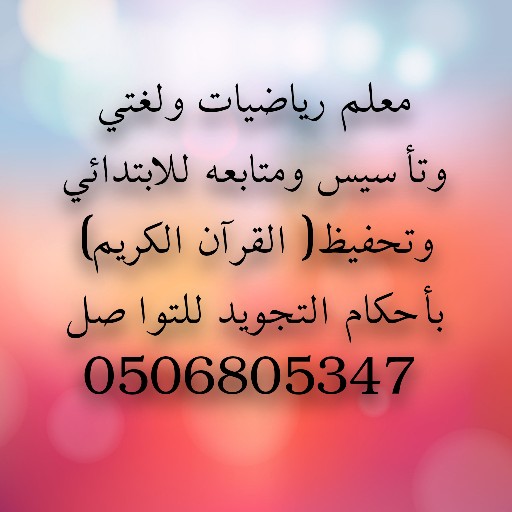 ebrahimhamed011's tweet photo. #الجبيل_الصناعية #الجبيل_البلد #جلموده #اسأل_الجبيل #الجبيل #الفناتير #جلموده #الفناتير #الفيحاء @aljubail_5 @ask__jubail @ask_jubail @A14Ask @JIC_FRINDS https://t.co/urInb7x0Ga