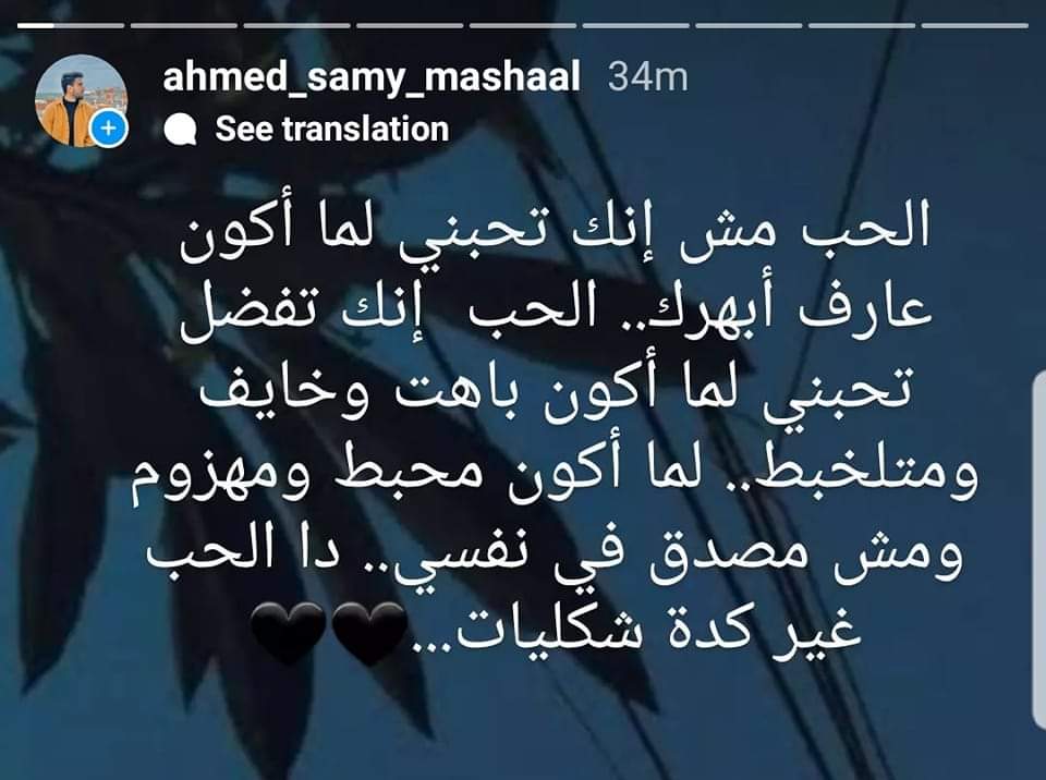 هو د الحب.