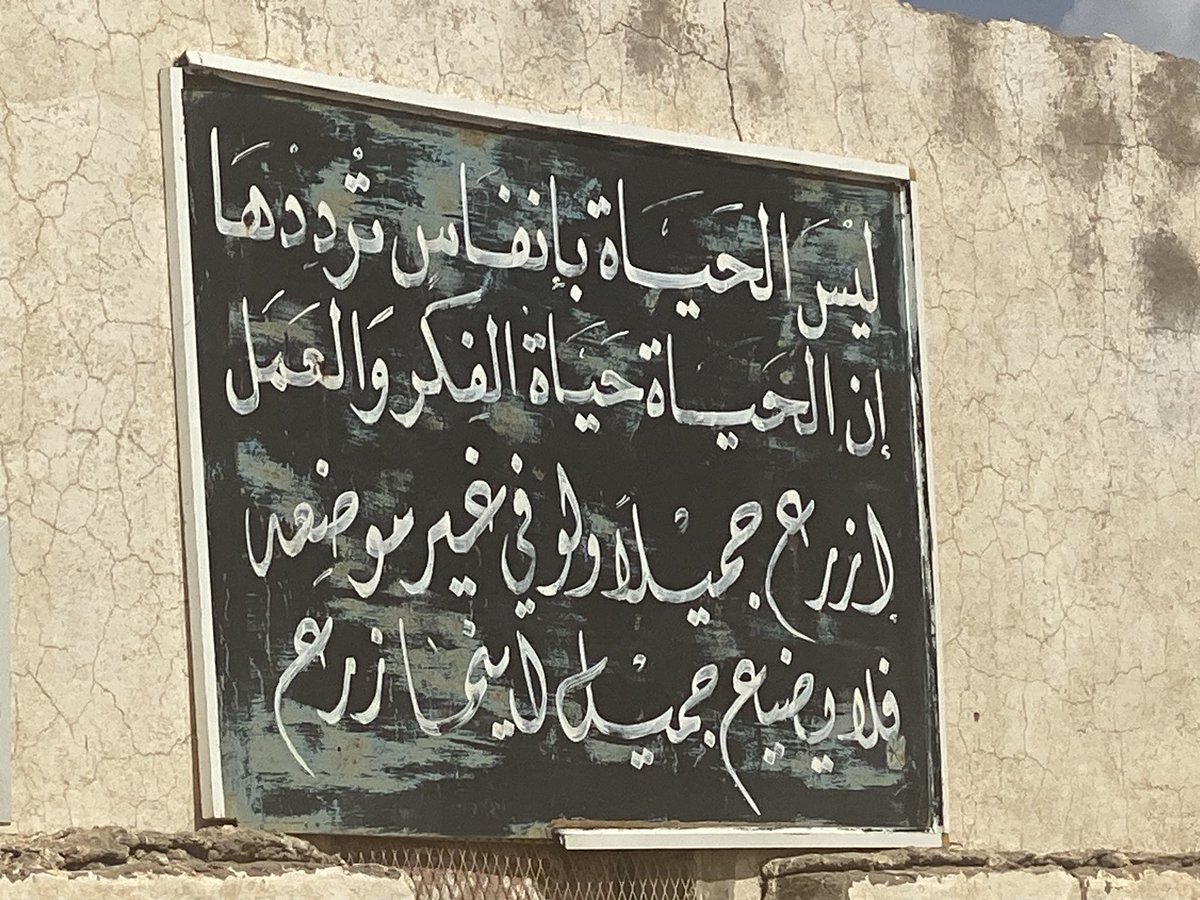 Ghaith Alshaia غيث الشايع tweet media