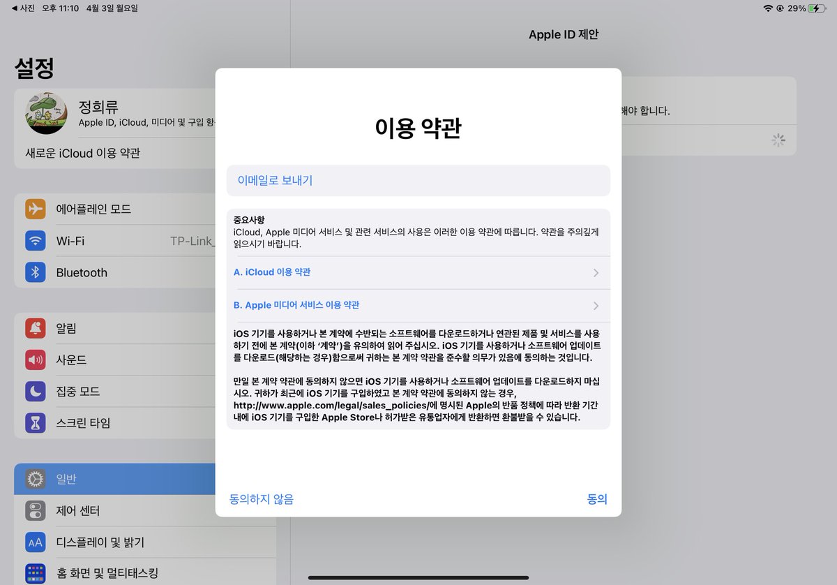 ay_0na's tweet photo. https://t.co/8v8daQ1hX4