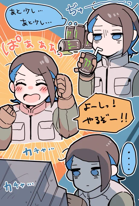 パイセンさんの、癖 