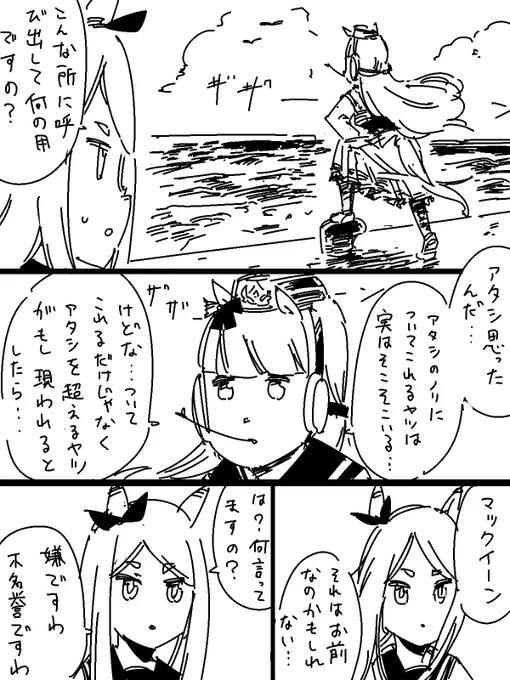 託すゴールドシップ https://t.co/zkx0vzXFc5