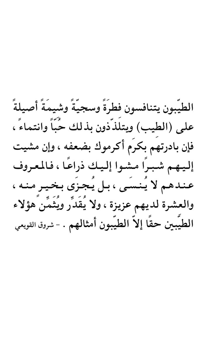 ShrooqAlquwaie's tweet photo. https://t.co/0DA3Y99gmz