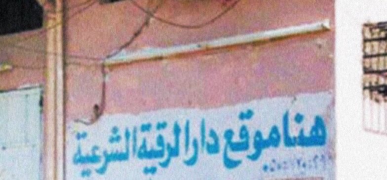 1Khiild's tweet photo. ليا طروا اسمه واحرقوني عليه احس
ضلوعي من صياااح الشياطين منقبّه

انا العاشق اللي عس درب المحبه عس
عليم ( القلوب الصادقه ) : ربي وربه

أحبه وانا اللي "لاحقه فالمحبه" مس
تنكّس مشايخة الرُّقاء ماا لقت طبه 

لو ان " الاماني بابهاا ينفتح لي " بس
تمنييييت منْه ايحبني كثر ما احبه :( https://t.co/mQoCLwibNG