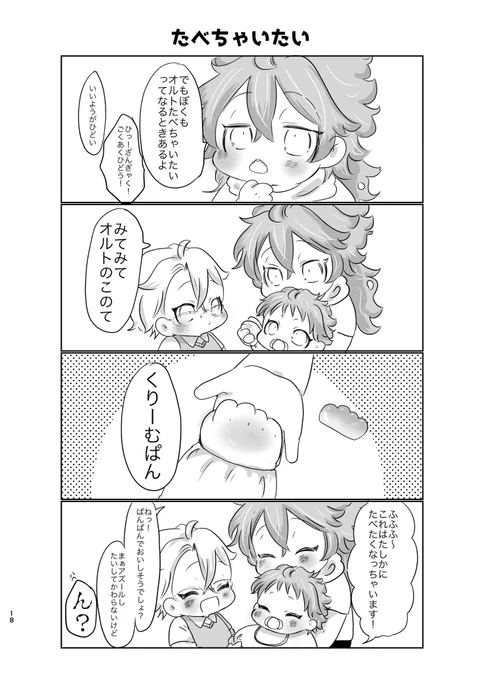 ぱんぱんのクリームパン 