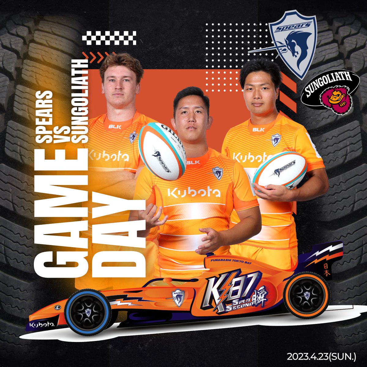Kubota_Spears's tweet photo. #GAMEDAY 4月23日(日)
vs 東京サントリーサンゴリアス🌊🔵
@sungoliath
オレンジアーミーのみなさまからのエールは、SNSを通じて選手に届きます!
是非みなさまの注目ドライバーに、応援コメントをお願いします🏎💨💌
#クボタスピアーズ #TRAININGGAME
#SplitSecond #瞬 https://t.co/48KVuZCkga
