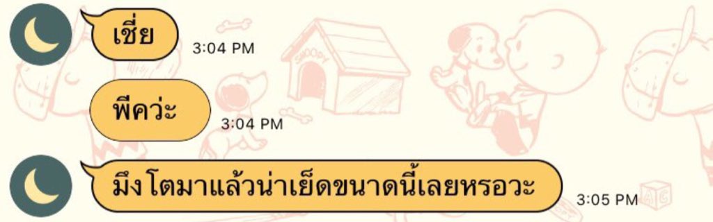 Mxli_x's tweet photo. เด็กคนนั้นโตมากลายเป็น https://t.co/wzHGbU8t9E