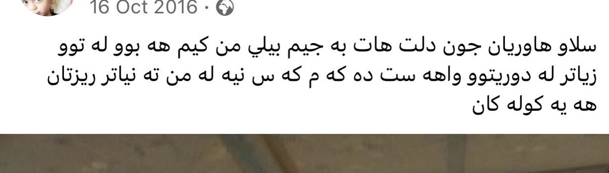 behnam_sabir's tweet photo. @tre_qaed https://t.co/BetnCU2meG