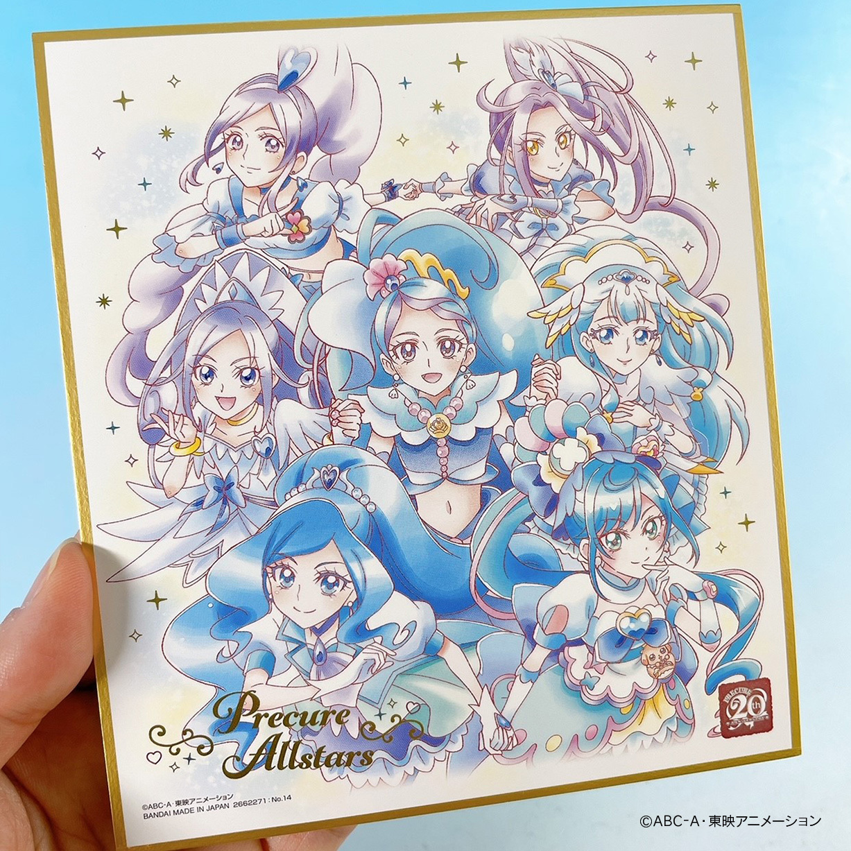 プリキュア食玩公式/バンダイ キャンディ على X: 