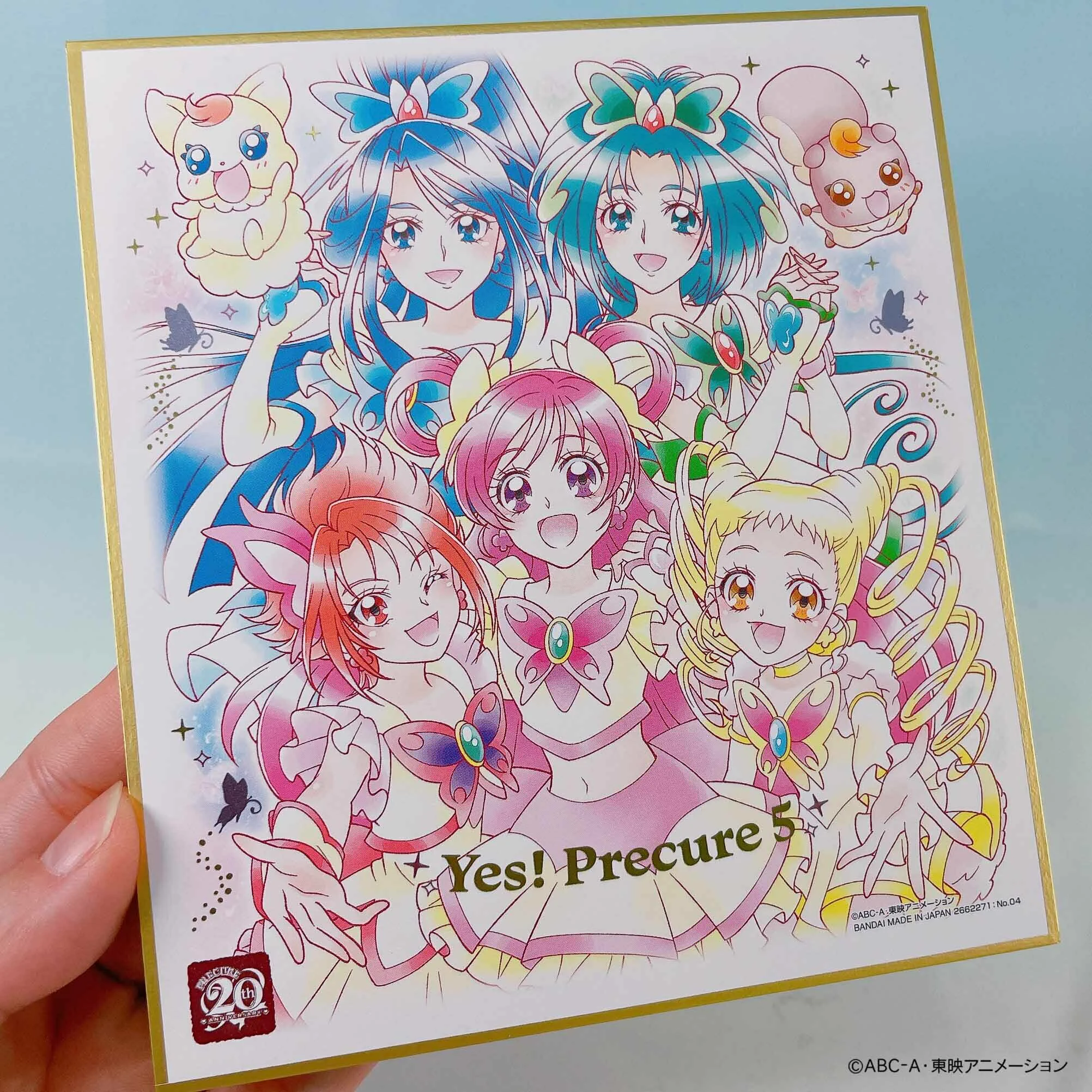 プリキュア食玩公式/バンダイ キャンディ on X: 