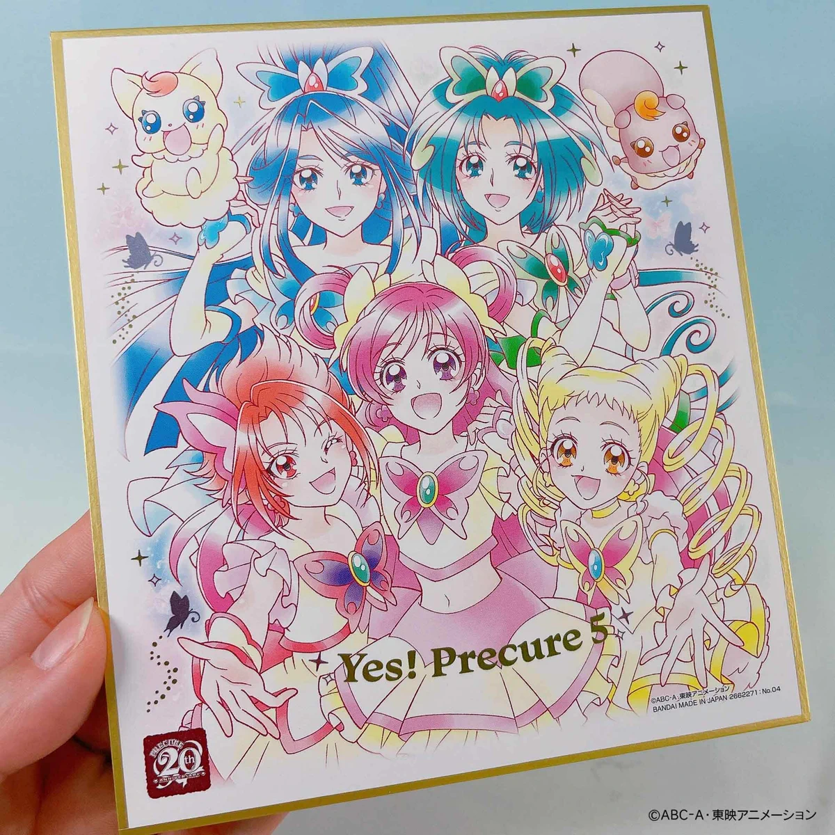 プリキュア食玩公式/バンダイ キャンディ on X: 