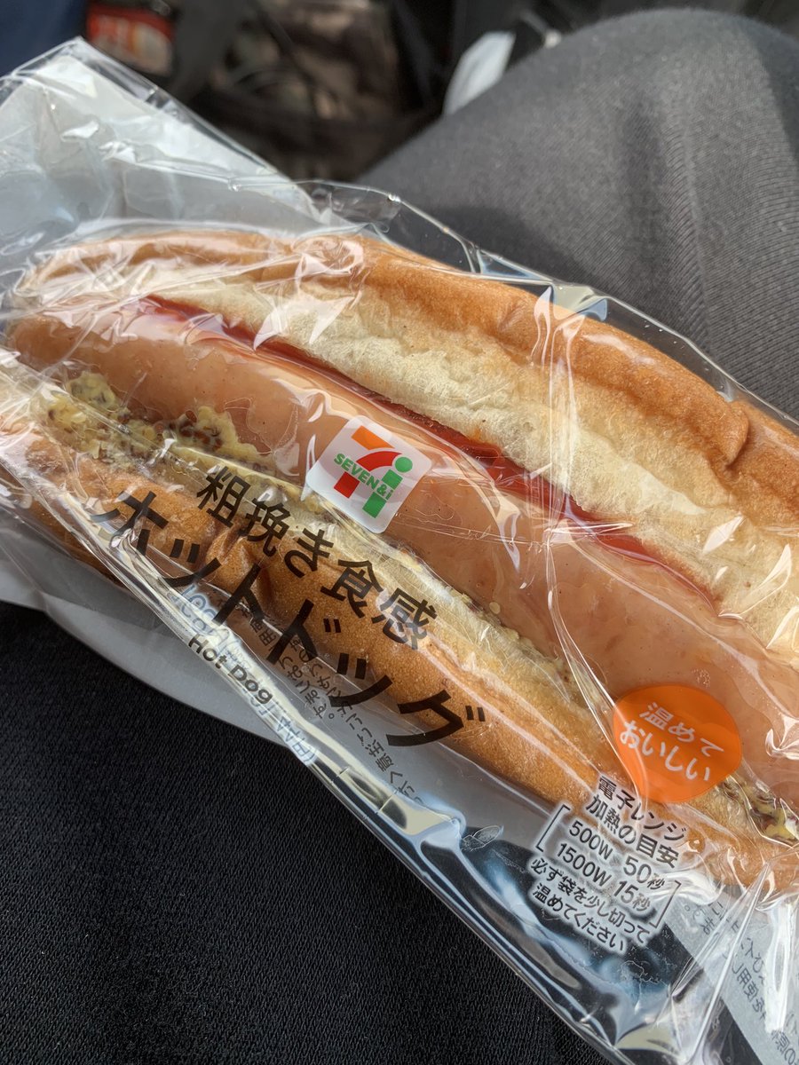 kaji_pu's tweet photo. 温めてもらったホットドッグが真空パックみたいになってる( ´艸｀) https://t.co/01i8BeTIzn