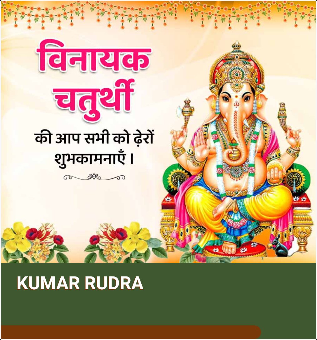 RKSharmaSharma4's tweet photo. @ManiSharrma जय सनातन
🌹🙏🌹 https://t.co/SBXt7oaZuC